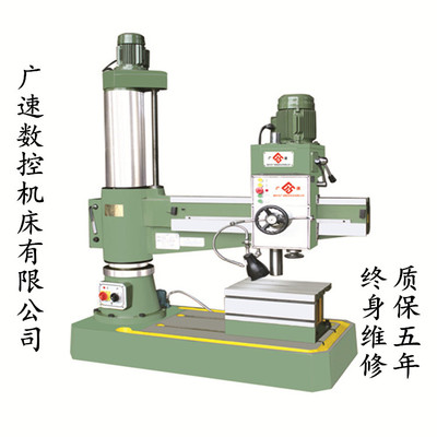 沈陽機型3040搖臂鉆床