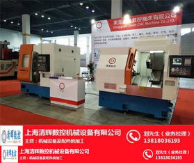 清輝數(shù)控機械設(shè)備 圖 數(shù)控車床 數(shù)控