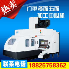 【深圳松崗臺灣高明龍門加工中心機臥式cnc數(shù)控機床1.5米乘2米五軸數(shù)控龍門加工中心廠家】-