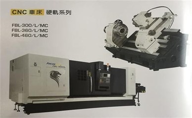 哈泰機(jī)械、無(wú)錫小型精密數(shù)控車床生產(chǎn)、無(wú)錫小型精密數(shù)控車床