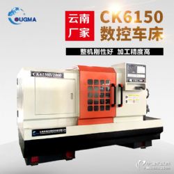 數控車床價格 廠家 品牌 第20頁