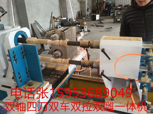 樓梯扶手機械數控木工車床樓梯立柱機械木工數控車床廠家