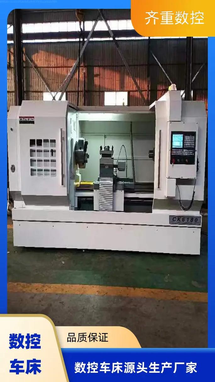 梅州數控車床生產廠家ck數控車床采用高質量材料制造,耐用性強